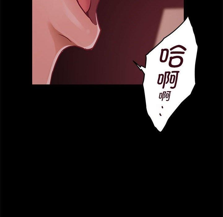 [韩国漫画] 极乐之神 剧情,女教师#[198P]-74