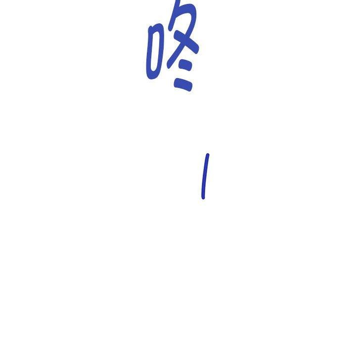 [韩国漫画] 极乐之神 剧情,女教师#[198P]-78
