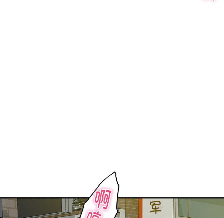 [韩国漫画] 极乐之神 剧情,女教师#[206P]-142