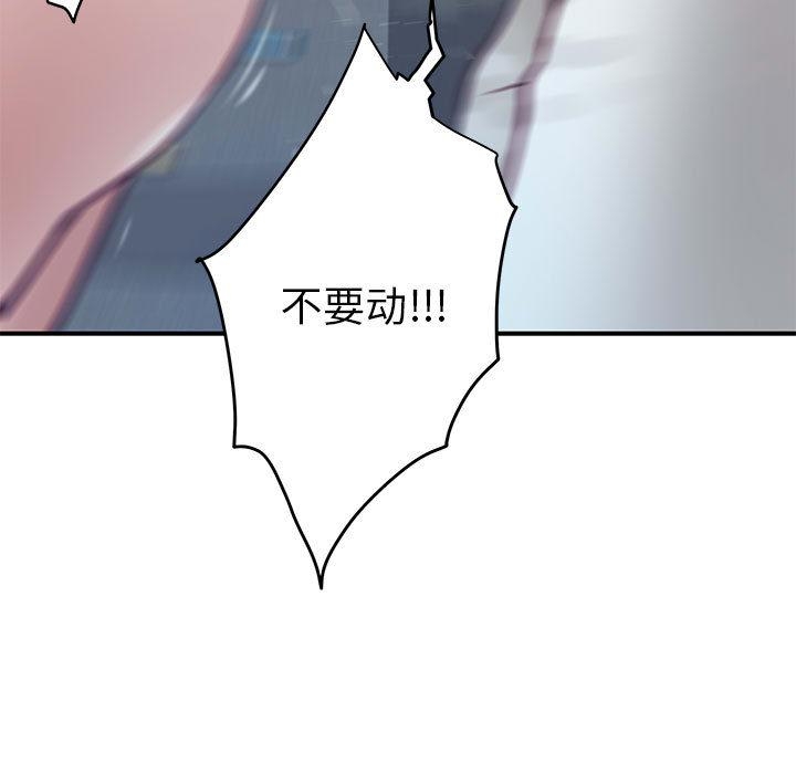 [韩国漫画] 极乐之神 剧情,女教师#[206P]-150