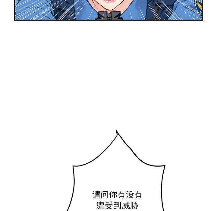 [韩国漫画] 极乐之神 剧情,女教师#[206P]-157