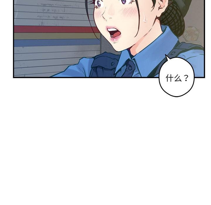 [韩国漫画] 极乐之神 剧情,女教师#[206P]-161