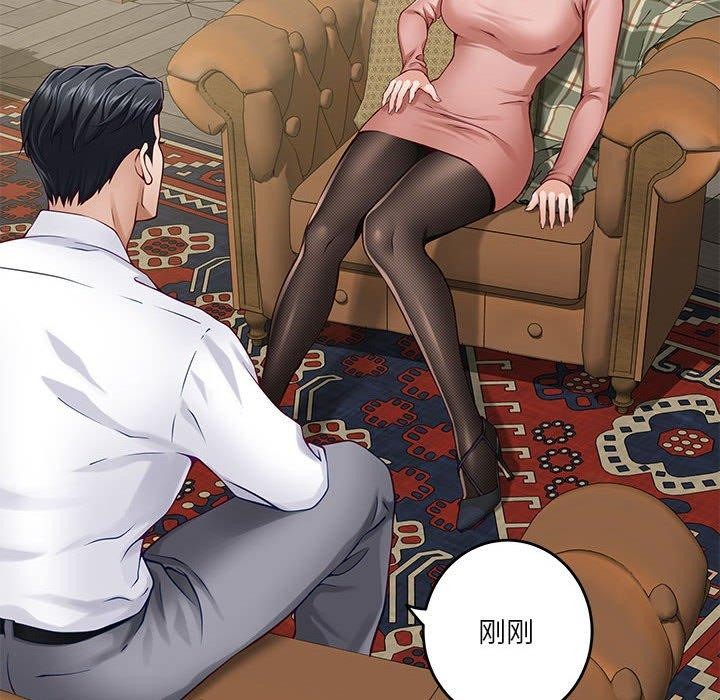 [韩国漫画] 极乐之神 剧情,女教师#[186P]-102