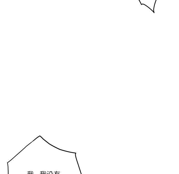 [韩国漫画] 极乐之神 剧情,女教师#[186P]-108