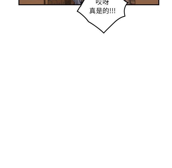 [韩国漫画] 极乐之神 剧情,女教师#[186P]-112