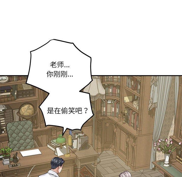 [韩国漫画] 极乐之神 剧情,女教师#[186P]-129