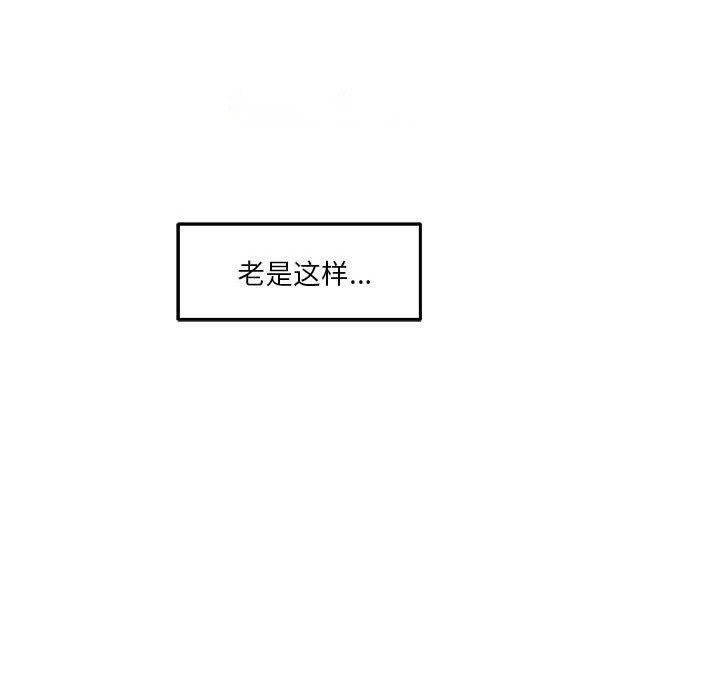 [韩国漫画] 极乐之神 剧情,女教师#[186P]-164