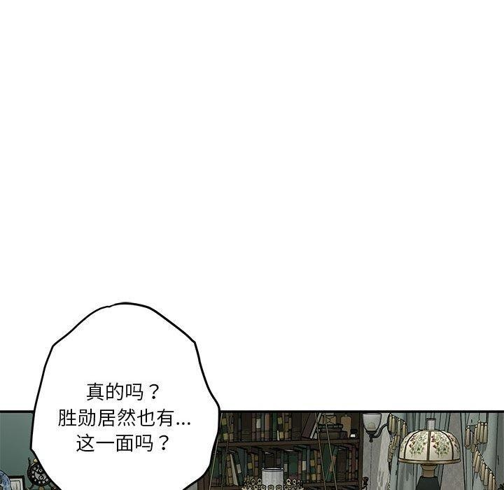 [韩国漫画] 极乐之神 剧情,女教师#[186P]-18