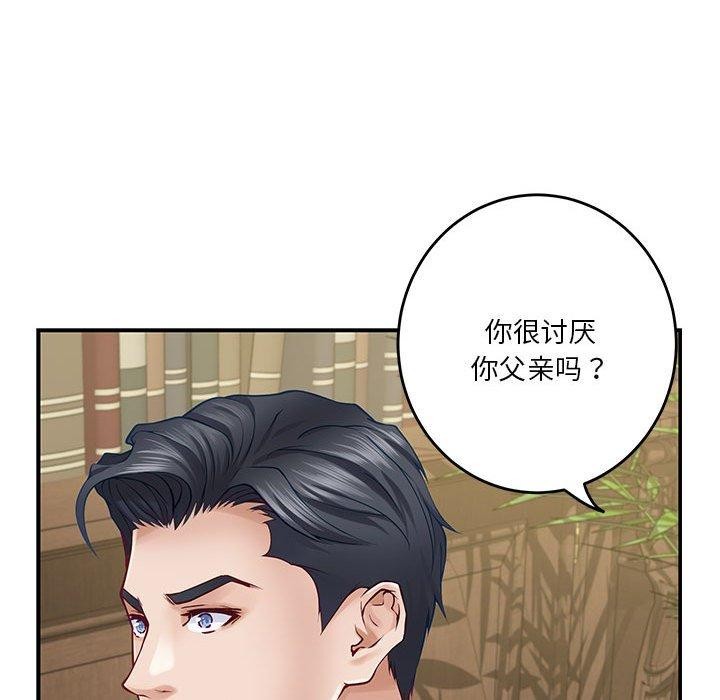 [韩国漫画] 极乐之神 剧情,女教师#[186P]-183