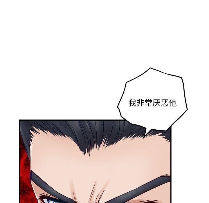 [韩国漫画] 极乐之神 剧情,女教师#[186P]-185