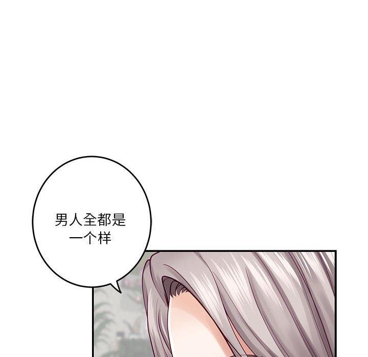 [韩国漫画] 极乐之神 剧情,女教师#[186P]-21
