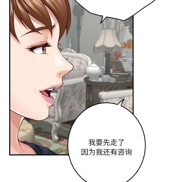 [韩国漫画] 极乐之神 剧情,女教师#[186P]-24