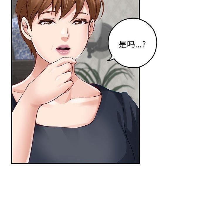 [韩国漫画] 极乐之神 剧情,女教师#[186P]-32