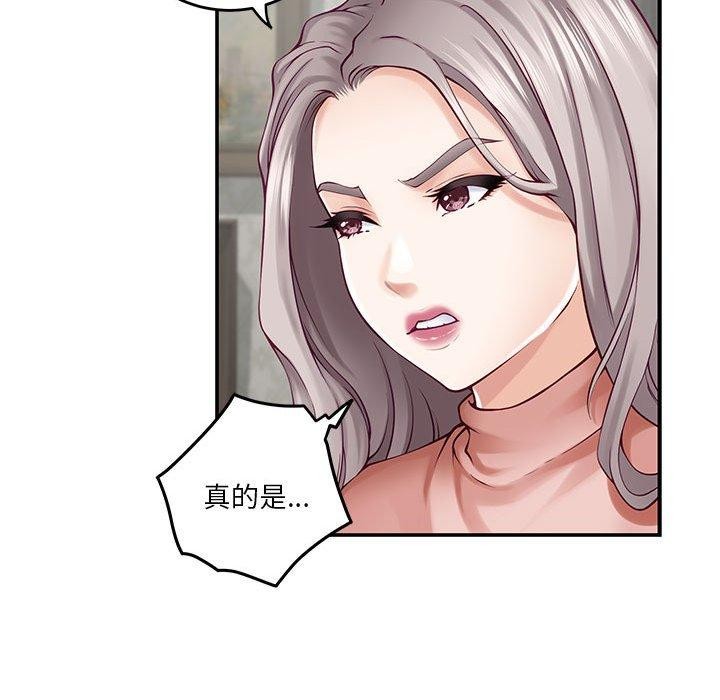 [韩国漫画] 极乐之神 剧情,女教师#[186P]-34
