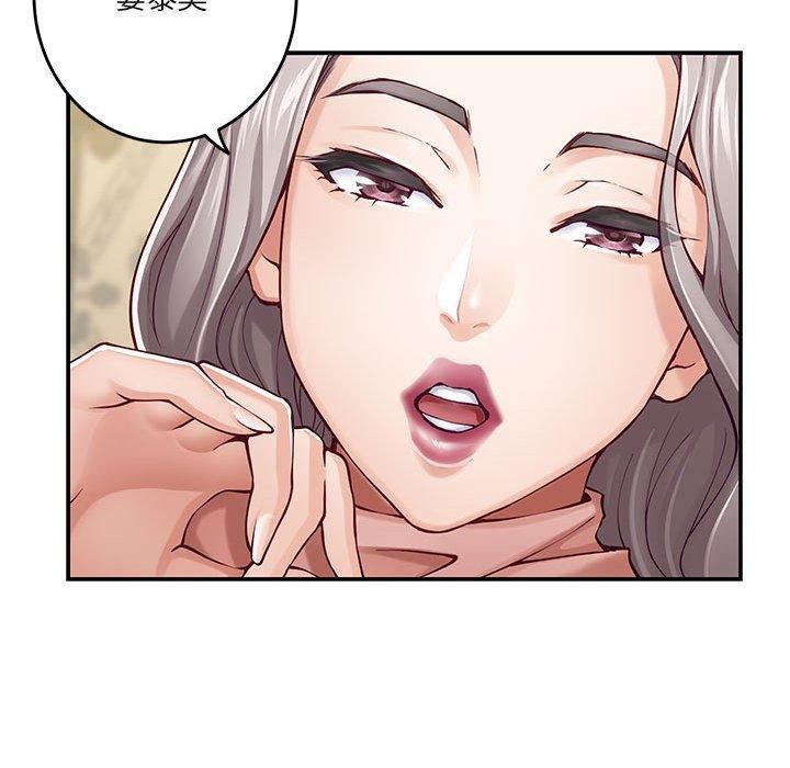 [韩国漫画] 极乐之神 剧情,女教师#[186P]-47