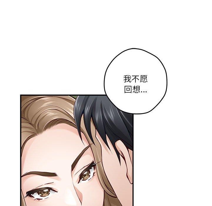 [韩国漫画] 极乐之神 剧情,女教师#[199P]-100