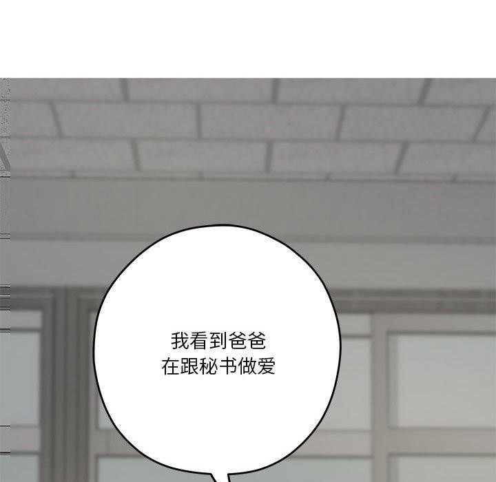 [韩国漫画] 极乐之神 剧情,女教师#[199P]-102