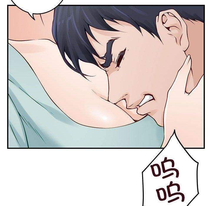 [韩国漫画] 极乐之神 剧情,女教师#[199P]-119