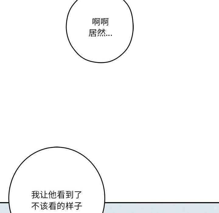 [韩国漫画] 极乐之神 剧情,女教师#[199P]-161