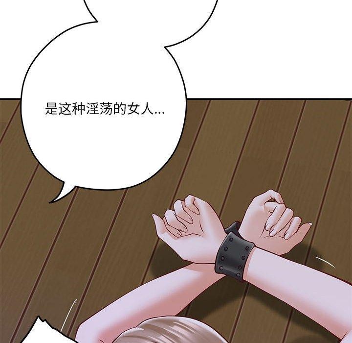 [韩国漫画] 极乐之神 剧情,女教师#[199P]-166