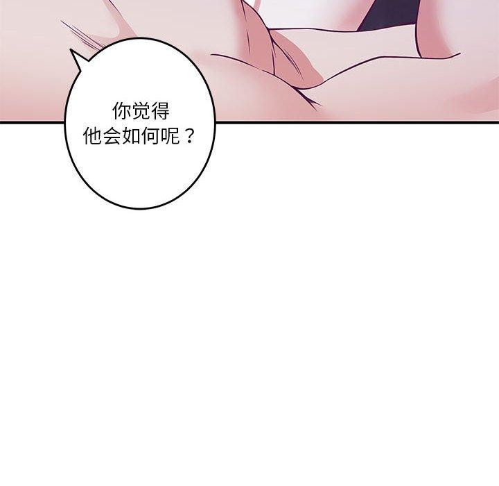 [韩国漫画] 极乐之神 剧情,女教师#[199P]-168