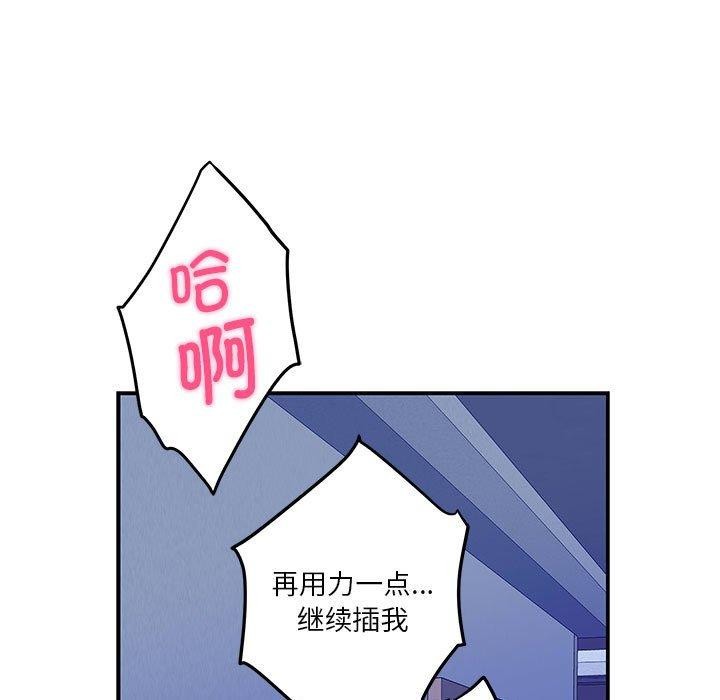 [韩国漫画] 极乐之神 剧情,女教师#[199P]-188