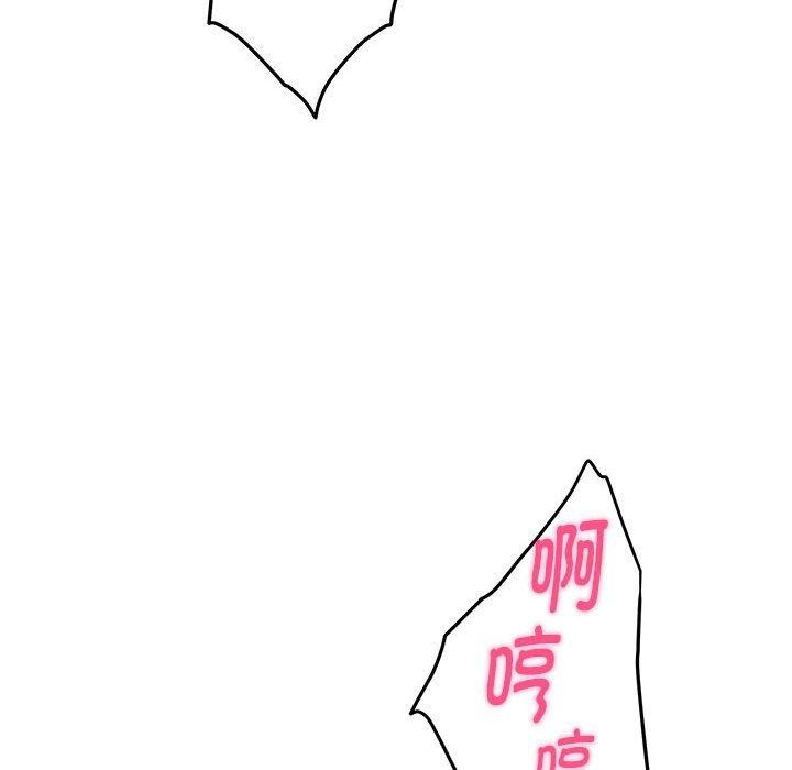 [韩国漫画] 极乐之神 剧情,女教师#[199P]-191