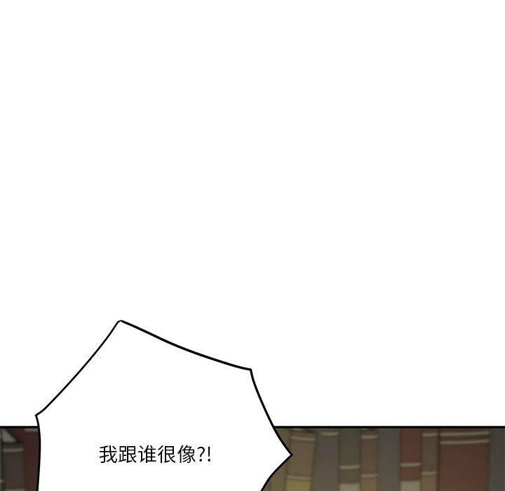 [韩国漫画] 极乐之神 剧情,女教师#[199P]-26