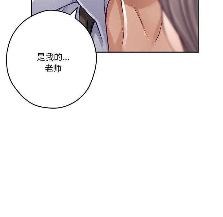 [韩国漫画] 极乐之神 剧情,女教师#[199P]-35