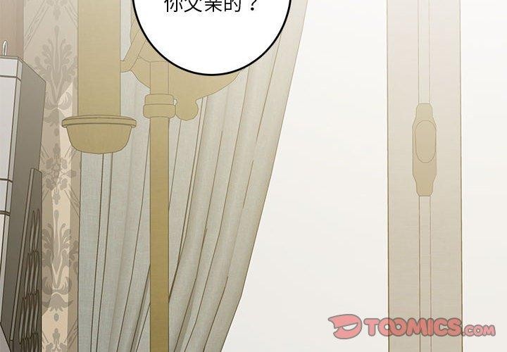 [韩国漫画] 极乐之神 剧情,女教师#[199P]-4