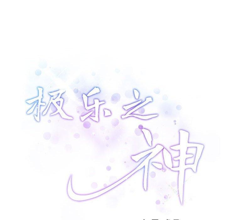 [韩国漫画] 极乐之神 剧情,女教师#[199P]-40