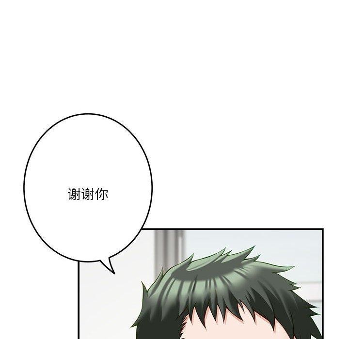 [韩国漫画] 极乐之神 剧情,女教师#[199P]-65