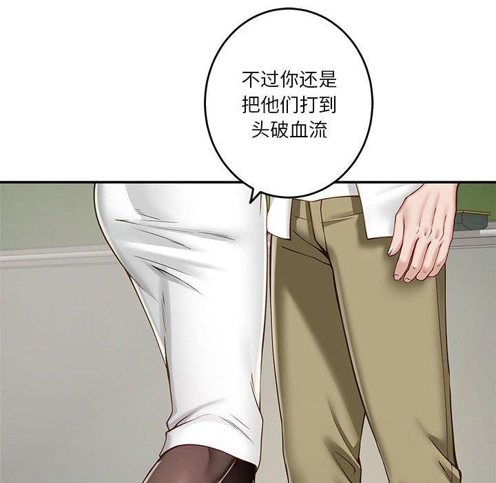 [韩国漫画] 极乐之神 剧情,女教师#[199P]-78