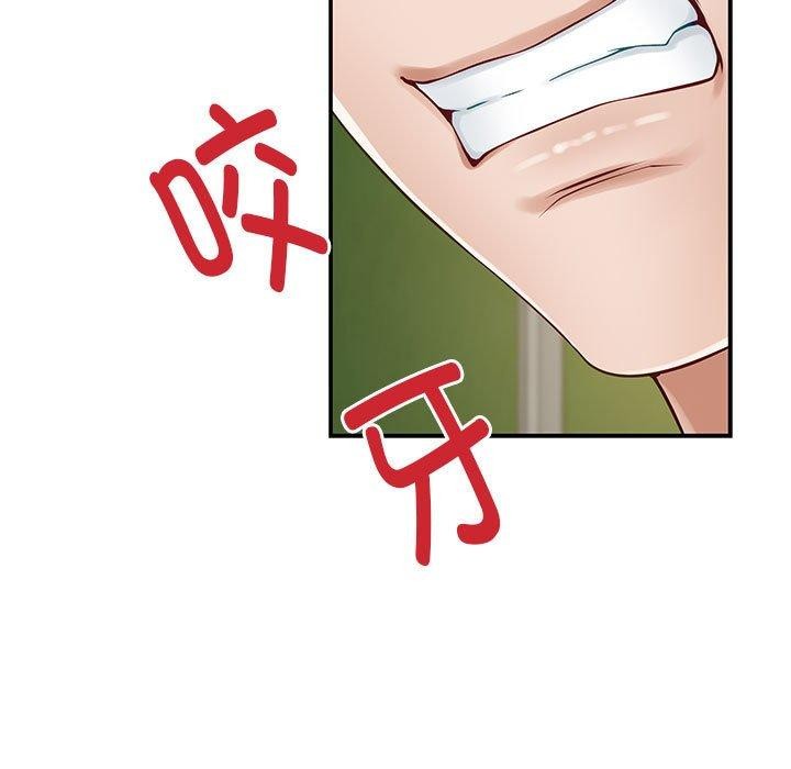 [韩国漫画] 极乐之神 剧情,女教师#[199P]-87