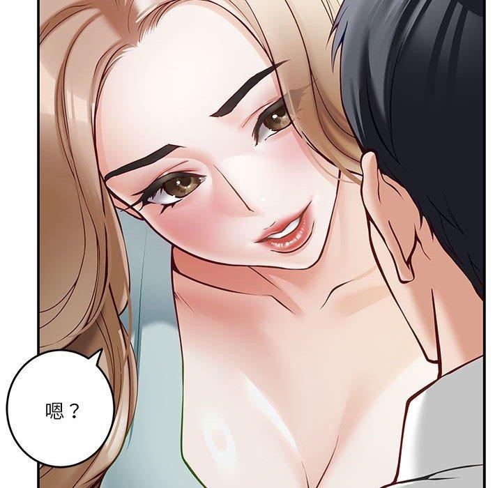 [韩国漫画] 极乐之神 剧情,女教师#[199P]-94