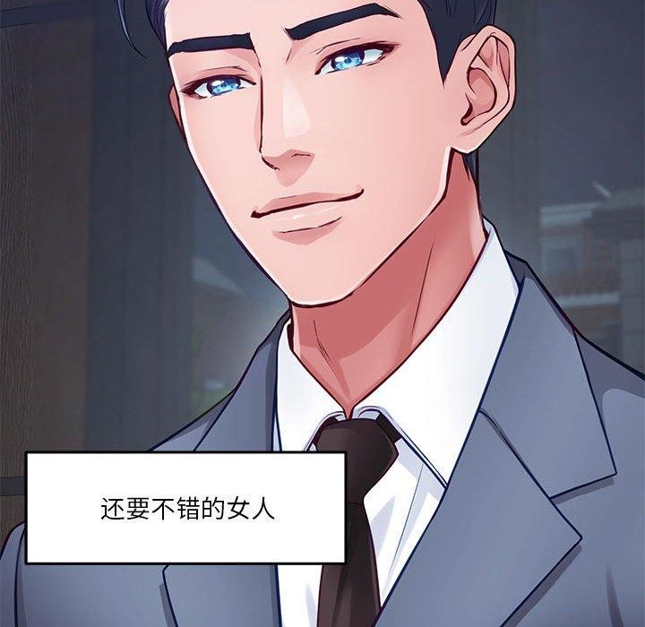 [韩国漫画] 极乐之神 剧情,女教师#[199P]-100