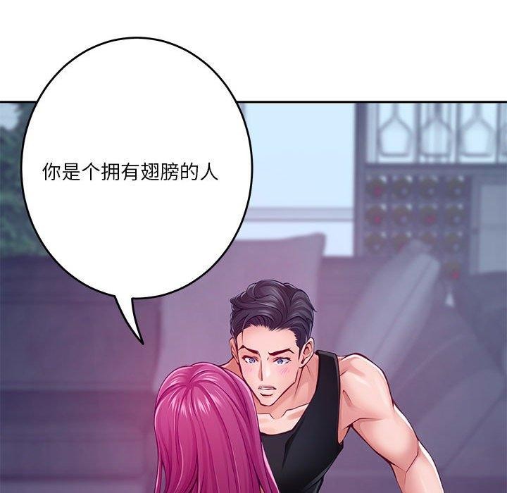 [韩国漫画] 极乐之神 剧情,女教师#[199P]-179