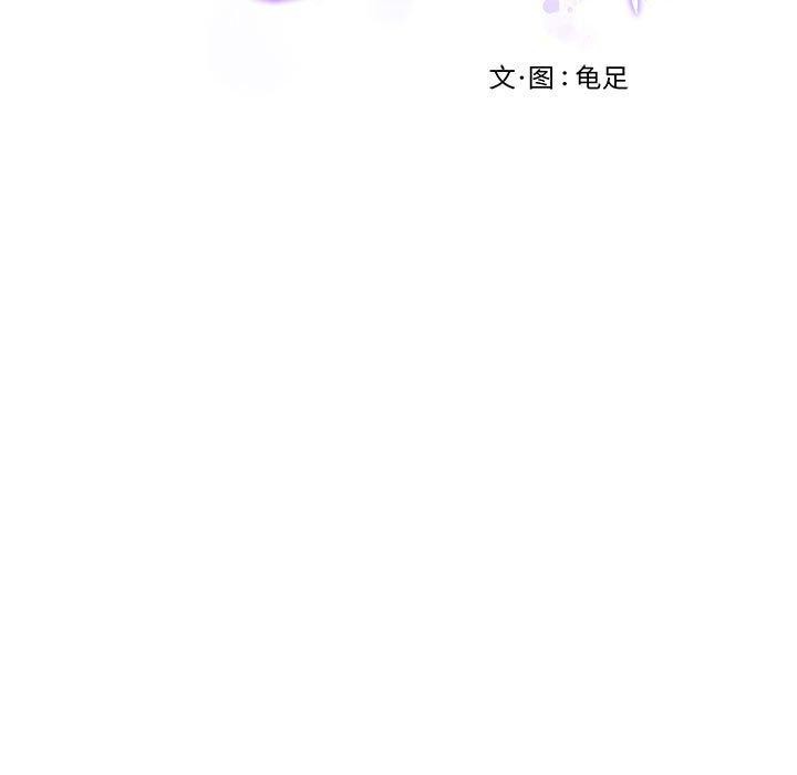 [韩国漫画] 极乐之神 剧情,女教师#[199P]-199