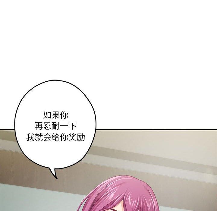 [韩国漫画] 极乐之神 剧情,女教师#[199P]-21