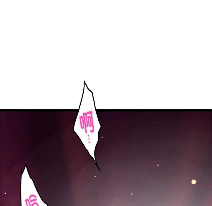 [韩国漫画] 极乐之神 剧情,女教师#[199P]-39