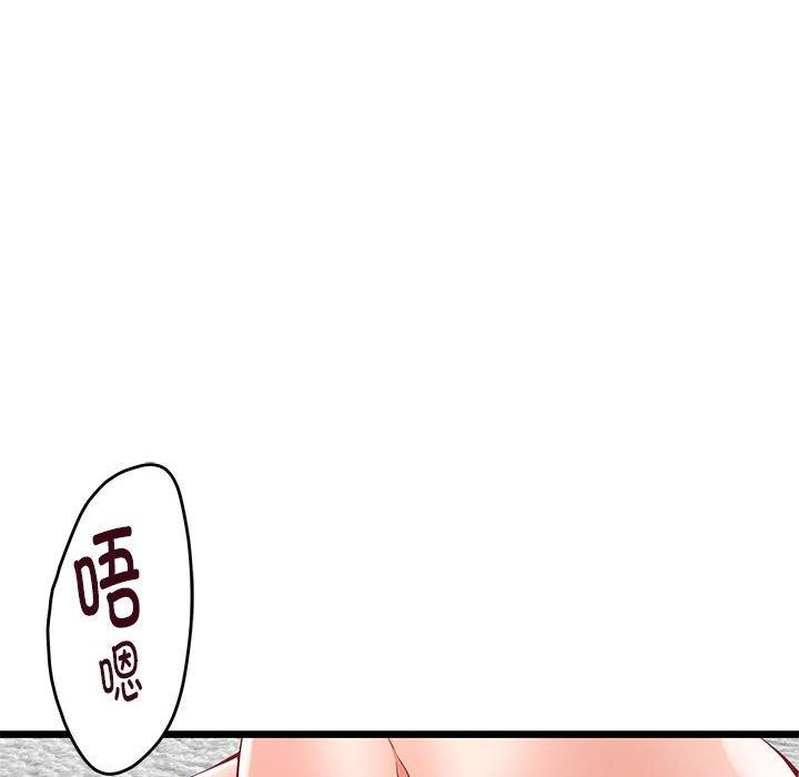 [韩国漫画] 极乐之神 剧情,女教师#[199P]-5