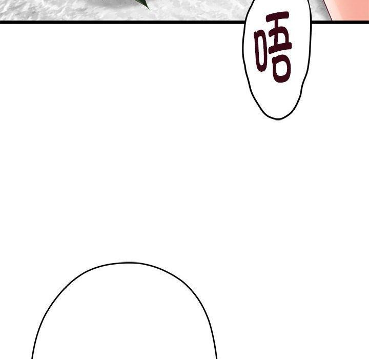 [韩国漫画] 极乐之神 剧情,女教师#[199P]-7