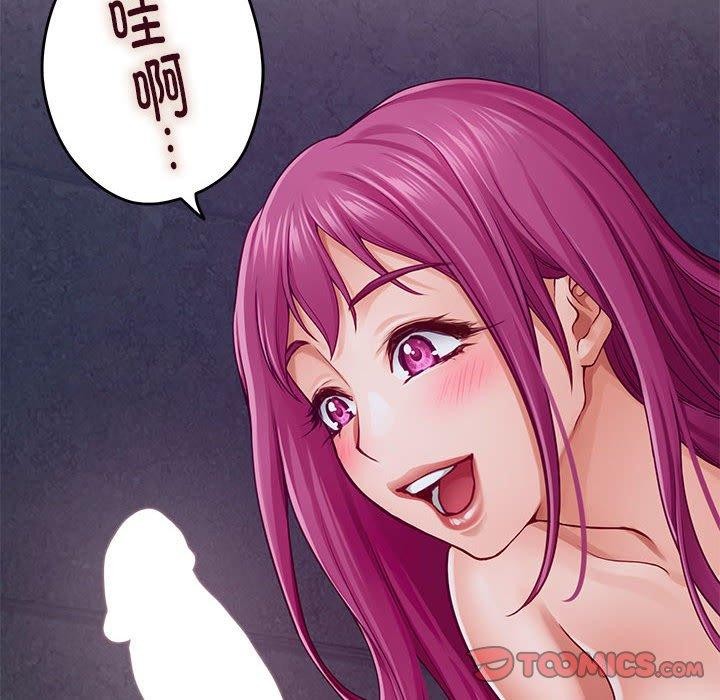 [韩国漫画] 极乐之神 剧情,女教师#[215P]-16