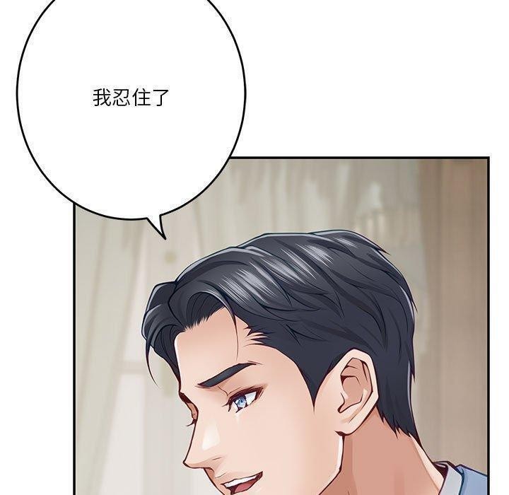 [韩国漫画] 极乐之神 剧情,女教师#[215P]-161