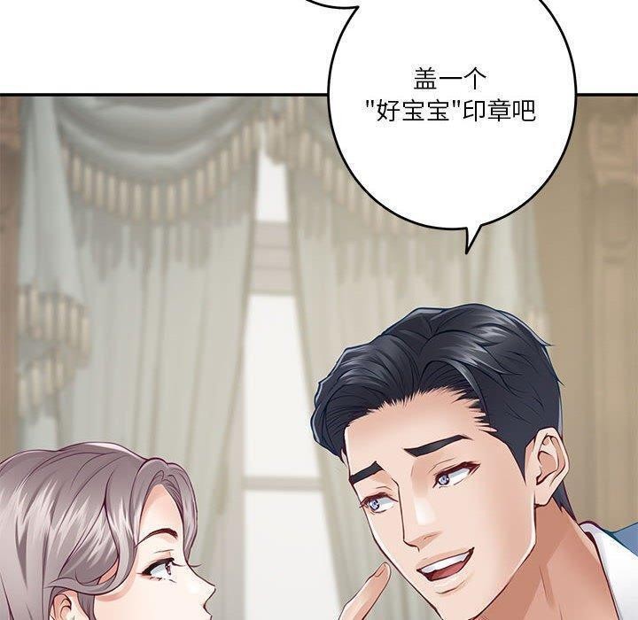 [韩国漫画] 极乐之神 剧情,女教师#[215P]-180