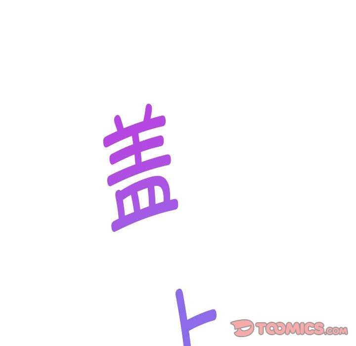 [韩国漫画] 极乐之神 剧情,女教师#[215P]-186