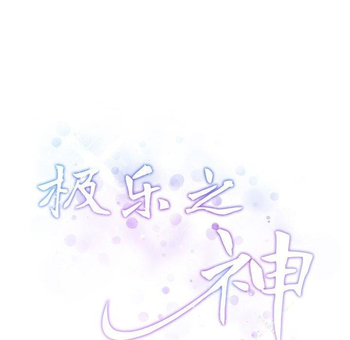 [韩国漫画] 极乐之神 剧情,女教师#[215P]-214