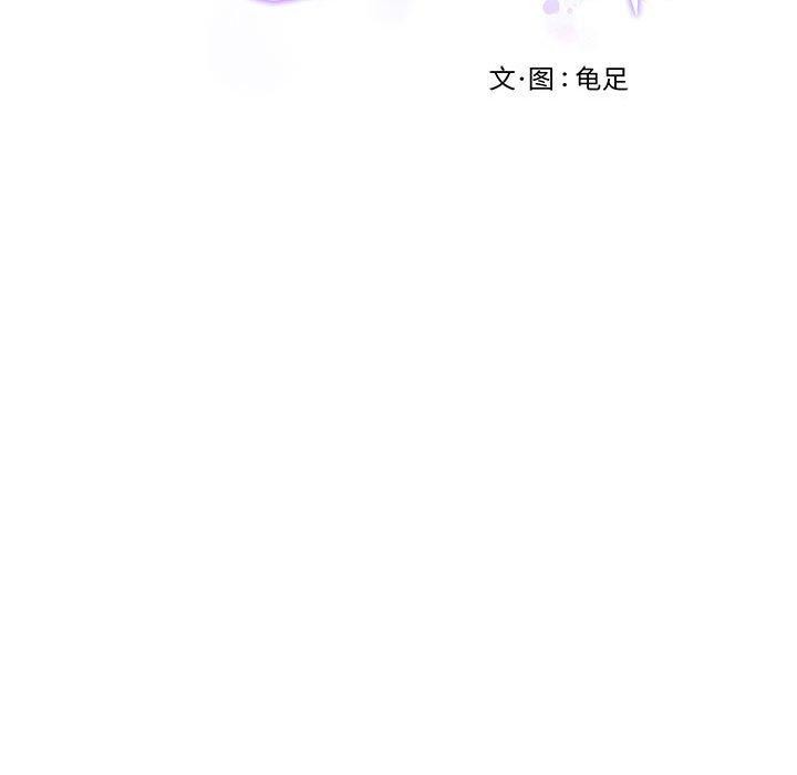 [韩国漫画] 极乐之神 剧情,女教师#[215P]-215
