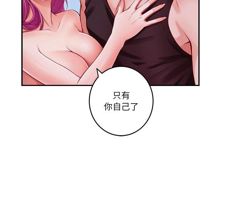[韩国漫画] 极乐之神 剧情,女教师#[215P]-41