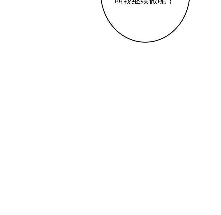 [韩国漫画] 极乐之神 剧情,女教师#[215P]-53